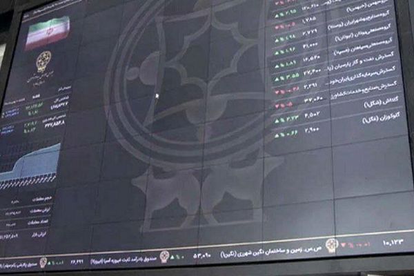 مبادله ۱۴ هزار میلیارد تومان در ۴ بورس ایران: رکوردی چشمگیر در اوراق بهادار و کالا