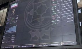 مبادله ۱۴ هزار میلیارد تومان در ۴ بورس ایران: رکوردی چشمگیر در اوراق بهادار و کالا