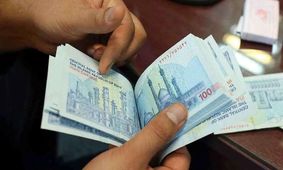 کدام افراد دیگر یارانه شهریور را دریافت نمی‌کنند؟