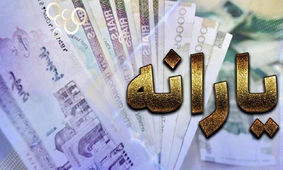 این افراد بسته معیشتی ویژه شب یلدا می گیرند
