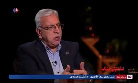 آقامیری دانشمند هسته‌ای: ایران توانایی ساخت بمب اتم دارد، اما تصمیمی برای آن ندارد