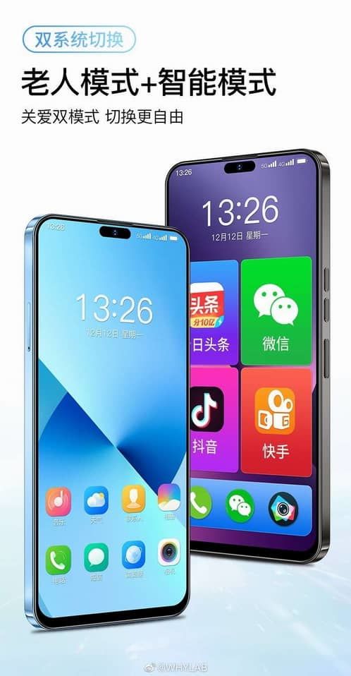 فروش گوشی LeEco S1 Pro