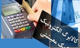 طرح جدید کالابرگ کالا در آبان‌ماه کلید می‌خورد؟
