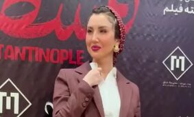 جنجال‌های حاشیه‌ای اکران «قسطنطنیه» با حضور ستاره‌ها!