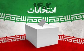 عکسی از مهدی کروبی درحال رأی دادن / او چه درخواستی از مردم کرد؟