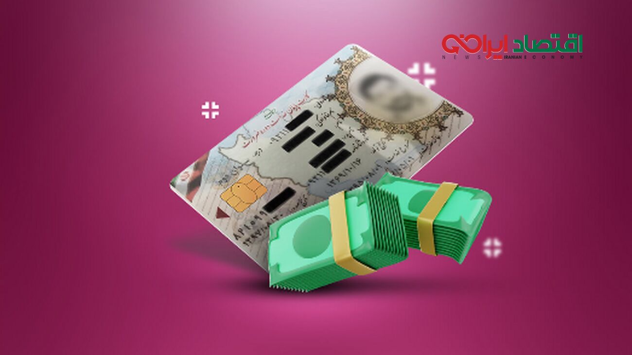 شرایط دریافت وام بدون نیاز به کارت پایان خدمت + راهنمای جامع