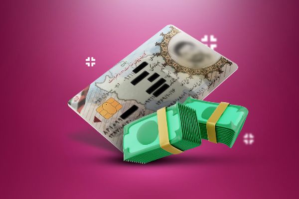 شرایط دریافت وام بدون نیاز به کارت پایان خدمت + راهنمای جامع