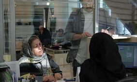  تکلیف فعالیت بانک ها در ۳ و ۴ فروردین ۱۴۰۵ یکسره شد 