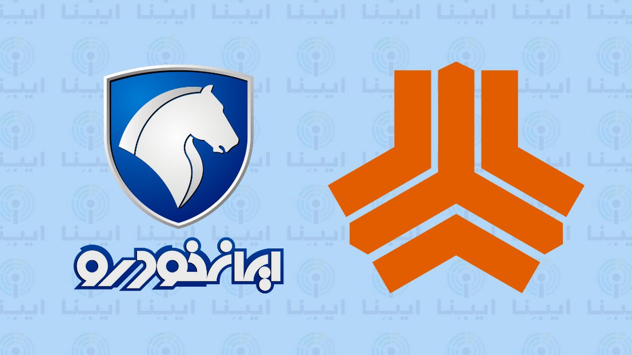 قیمت محصولات سایپا و ایران خودرو امروز شنبه یک مهر ۱۴۰۲ / سمند،کوییک،تیبا،دناپلاس،پژو ۲۰۶ و آریو چند؟ + جدول قیمت ها