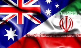تحریم اعضای سپاه پاسداران توسط استرالیا؛ ۲۰ شهروند هم در لیست