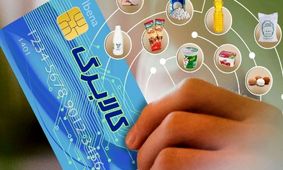 شارژ کالابرگ از فردا شروع می‌شود / دلایل نایاب بودن روغن در بازار لو رفت !