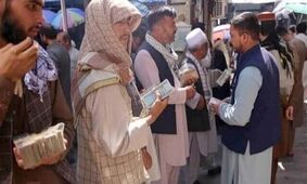 قیمت افغانی به تومان امروز ۲۲ شهریور ۱۴۰۴