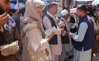 قیمت افغانی امروز پنجشنبه؛ روند صعودی ادامه دارد