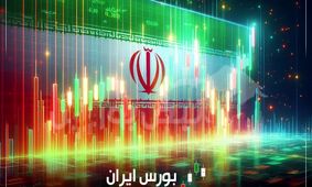 وضعیت بازار بورس چهارشنبه ۸ مرداد ۱۴۰۴