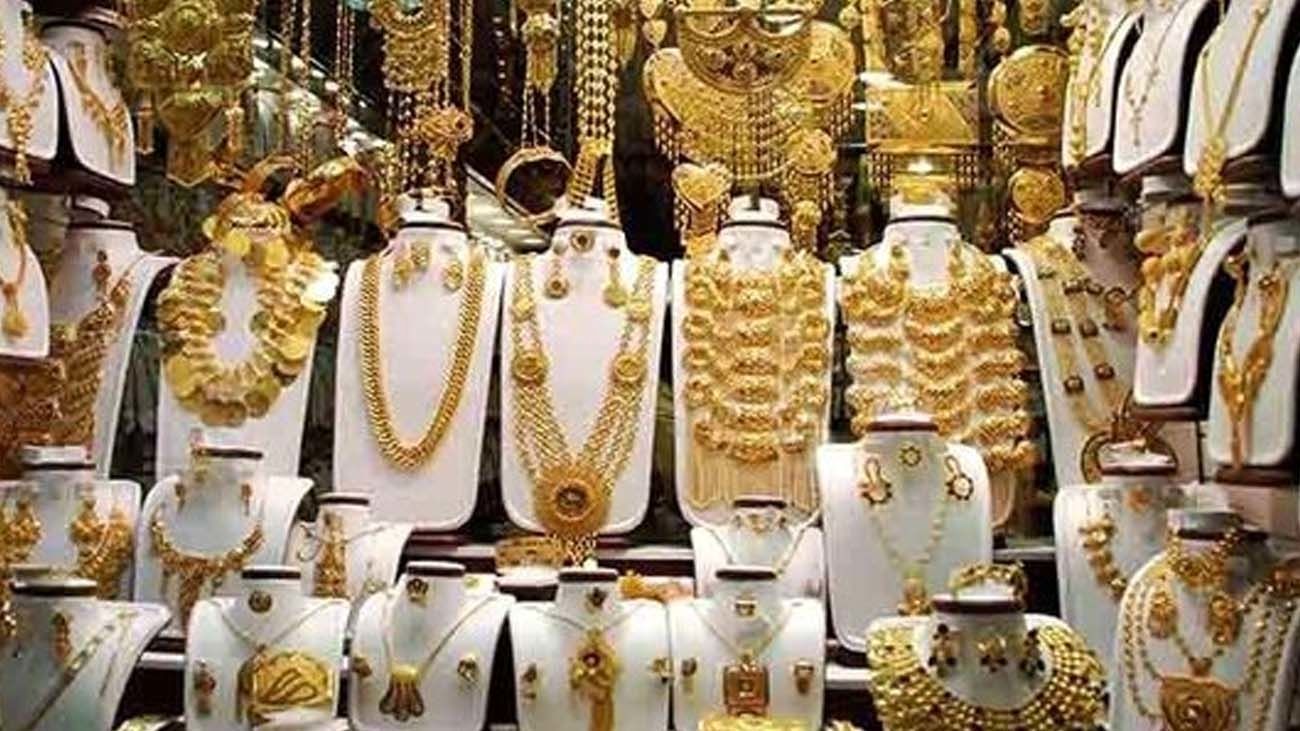 قیمت طلا به کدام سو خواهد رفت؟ + پیشبینیها