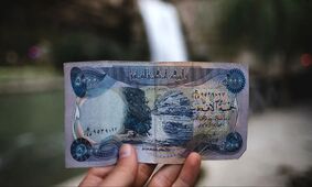 قیمت دینار عراق امروز شنبه 23 آذر 1404
