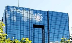 پرداخت ارز اربعین به صورت ۲۴ ساعته توسط 4 بانک‌ + اسامی