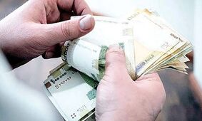 خبر خوش پولی رسید /  این افراد از این ماه بیشتر  حقوق می‌گیرند 
