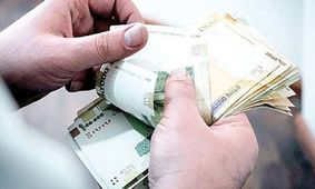 خبر خوش پولی رسید /  این افراد از این ماه بیشتر  حقوق می‌گیرند 