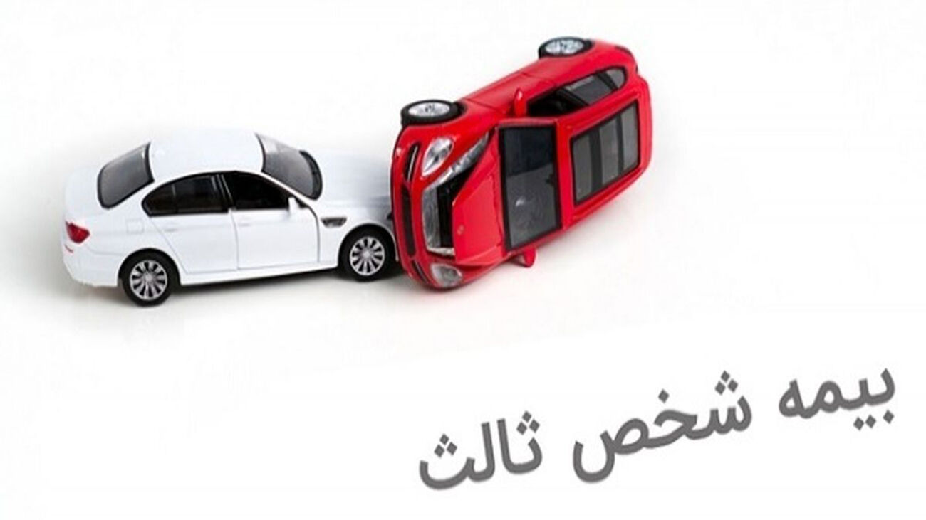 خبر فوری و مهم برای رانندگان/ فقط تا 24 ساعت آینده فرصت دارید