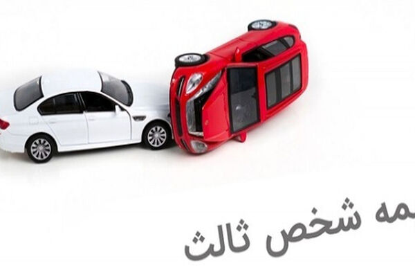خبر فوری و مهم برای رانندگان/ فقط تا 24 ساعت آینده فرصت دارید