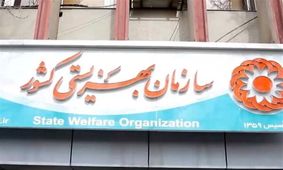 قطع شدن مستمری ۱۳ هزار مددجو دردسرساز شد