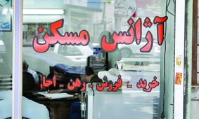 خبری عجیب برای مستاجران/فقط با 300میلیون این خانه ها را رهن کنید !