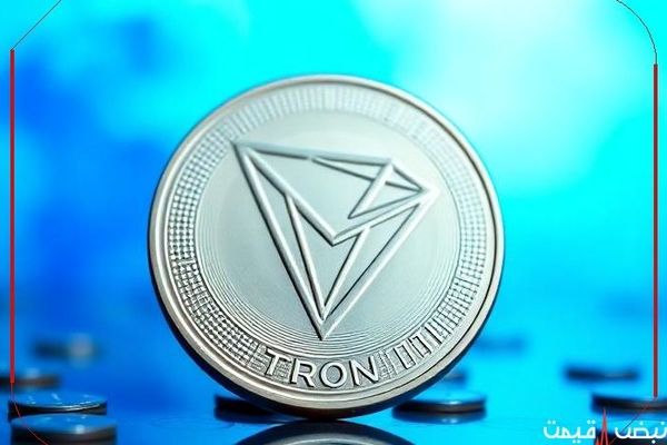  قیمت ترون امروز شنبه ۶ دی ۱۴۰۴ + جدول 