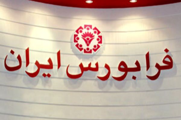 ارزیابی عملکرد فرابورس در تیر ۱۴۰۴