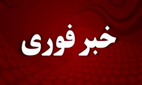 هشدار برای تهرانی ها/ وضعیت اضطراری برای پایتخت نشینان اعلام شد!