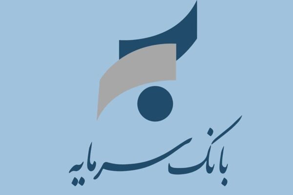 بانک سرمایه در نقطه بازسازی؛ آزمون مدیریت جدید برای عبور از یک میراث پرهزینه