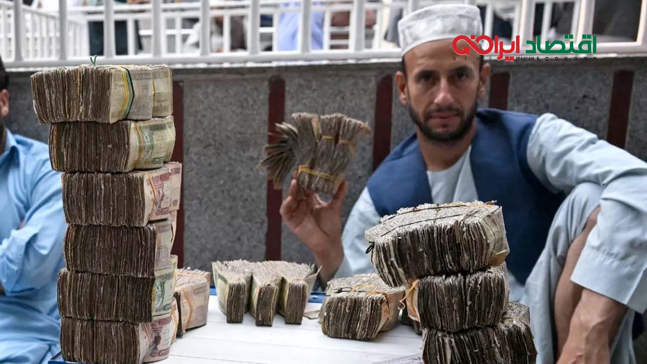 قیمت افغانی افغانستان به تومان امروز ۷ خرداد ۱۴۰۴