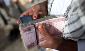 قیمت افغانی امروز یکشنبه 25 آبان 1404