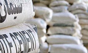 قیمت سیمان امروز ۱۵ آذر ۱۴۰۴+ جدول