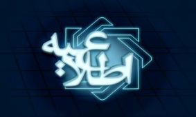 دستگاه‌های متولی مسئولیت فهرست سهمیه‌های ارزی مازاد واردات در مقابل صادرات را برعهده دارن
