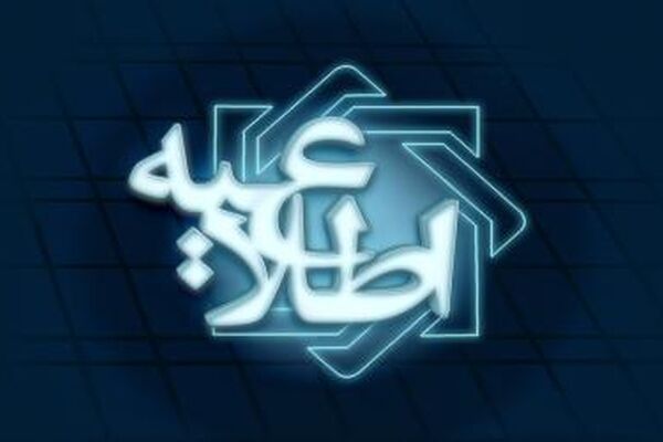 دستگاه‌های متولی مسئولیت فهرست سهمیه‌های ارزی مازاد واردات در مقابل صادرات را برعهده دارن