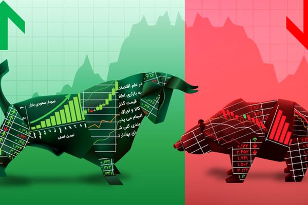 بورس در آستانه تعادل؟