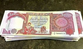 زائران اربعین بخوانند / نحوه گرفتن دینار اربعین / چگونه برای خرید ارز اربعین اقدام کنیم؟
