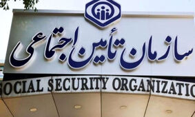 خبر مهم برای کسانی که بیمه تامین اجتماعی هستند / شرایط جدید بازنشستگی زودتر از موعد اعلام شد 
