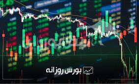 بررسی روند بورس امروز دوشنبه ۳ شهریور ۱۴۰۴