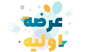 زمان ثبت سفارش عرضه اولیه مشخص شد / حداکثر نقدینگی موردنیاز چقدر است؟ 