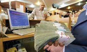 آستان قدس رضوی 776 میلیارد تومان وام گرفت/ کدام دستگاه‌های اجرایی بیشترین وام را گرفته‌اند؟