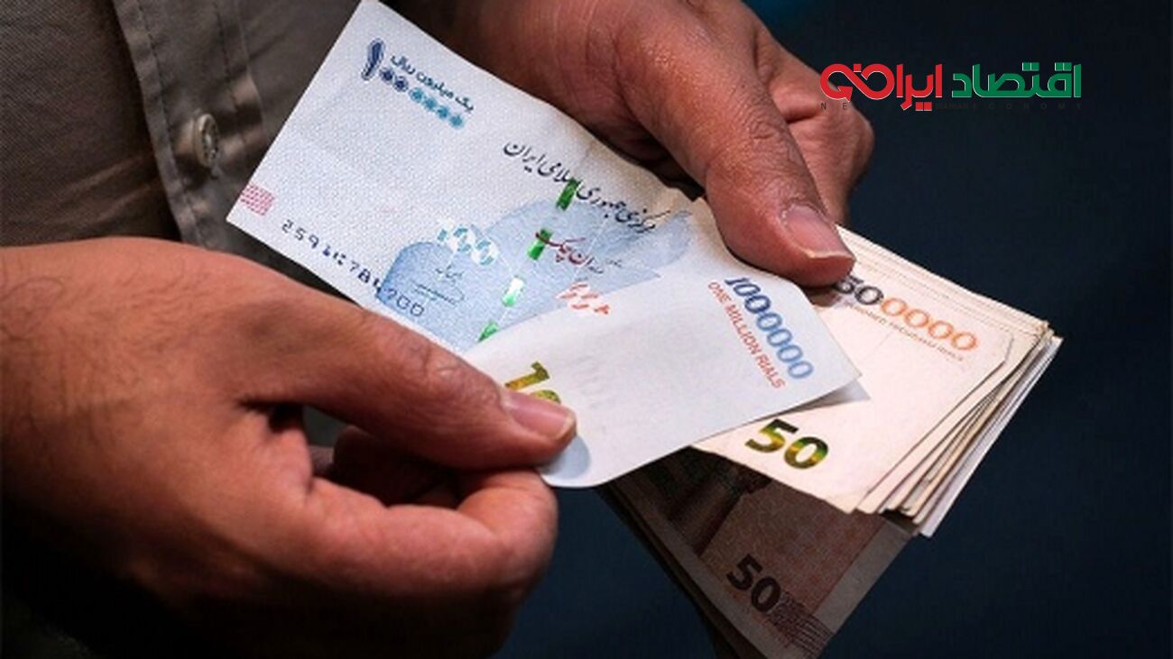 زمان واریز یارانه معیشتی مرداد ۱۴۰۴ اعلام شد