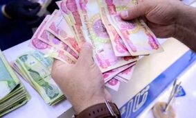 قیمت دینارعراق به تومان امروز ۸ آبان ۱۴۰۴ 