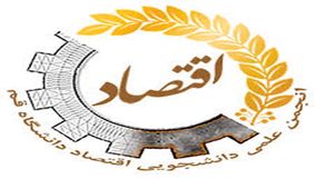 چگونه فیروزه عزیزی تحول بزرگی در اقتصاد ایجاد کرد؟