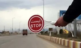 فوری / آزمون آیین‌نامه رانندگی حذف شد +جزییات