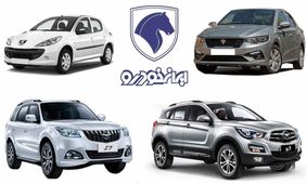 افشای نقشه کثیف ایران خودرو/ جیب مردم در خطر جدی!