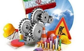 تحلیل سه ریسک مهم معدن در پی جنگ 12 روزه