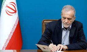 پیام مهم پزشکیان  به ایرانیان مقیم خارج از کشور 