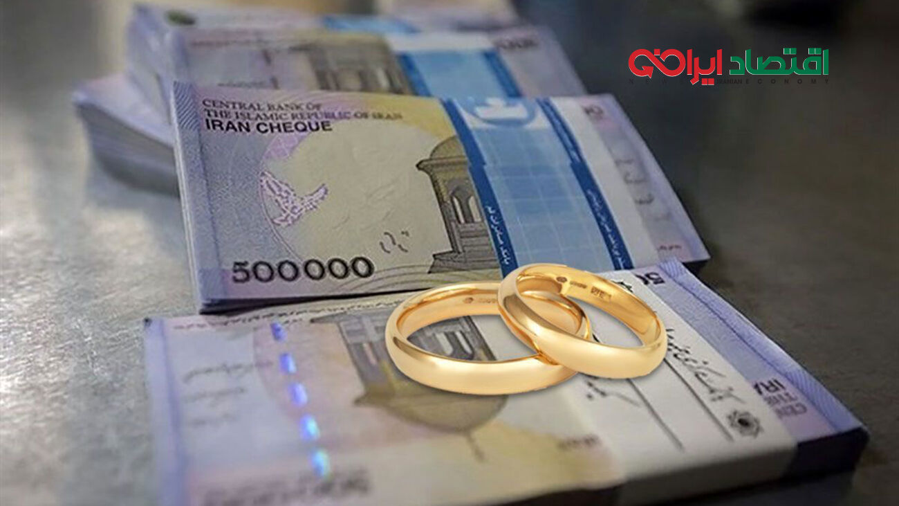 دولت با این کادوی ویژه کام زوج ها را شیرین کرد